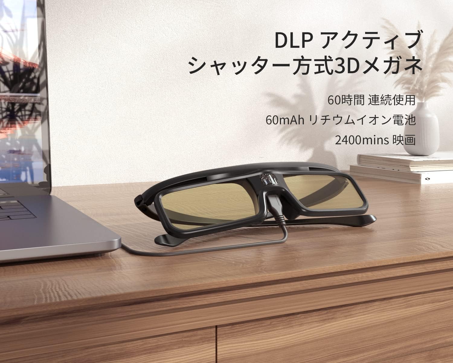 Dangbei DLP-Link 3D Glasses Rechargeable, Universal Senegal Ubuy