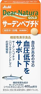 ディアナチュラゴールド サーデンペプチド 120粒 (60日分) [機能性表示食品] アサヒ サプリ Dear-Natura 国内工場で生産 1日2粒目安