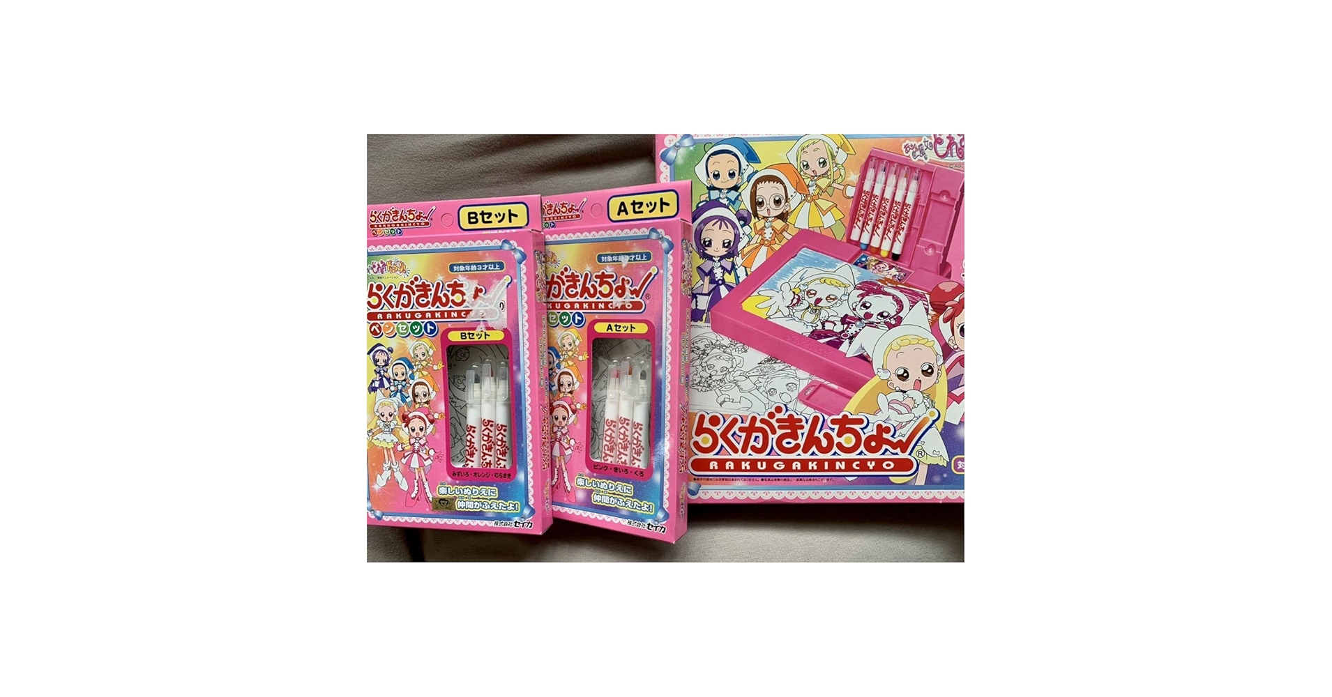 Amazon.co.jp: おジャ魔女どれみ らくがきんちょ らくがきんちょ