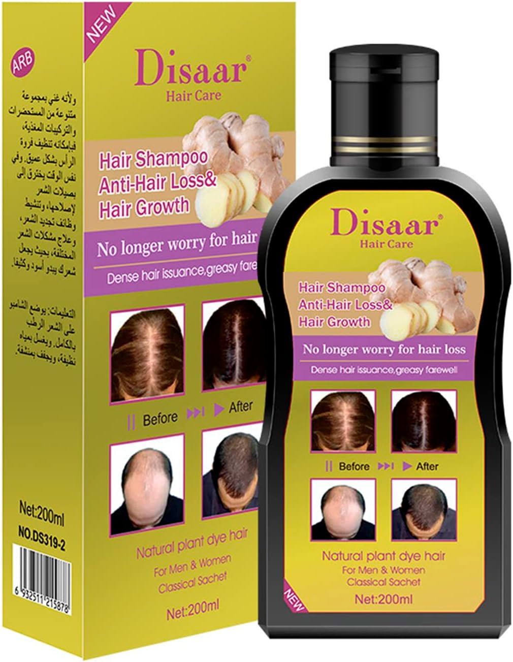 Hair Shampoo Anti-Hair Loss Hair Growth Ginger Extract Regrowth Repair Clean Scalp Regeneration Plant Dye Herbal Treatment 200ml / 6.76fl.oz