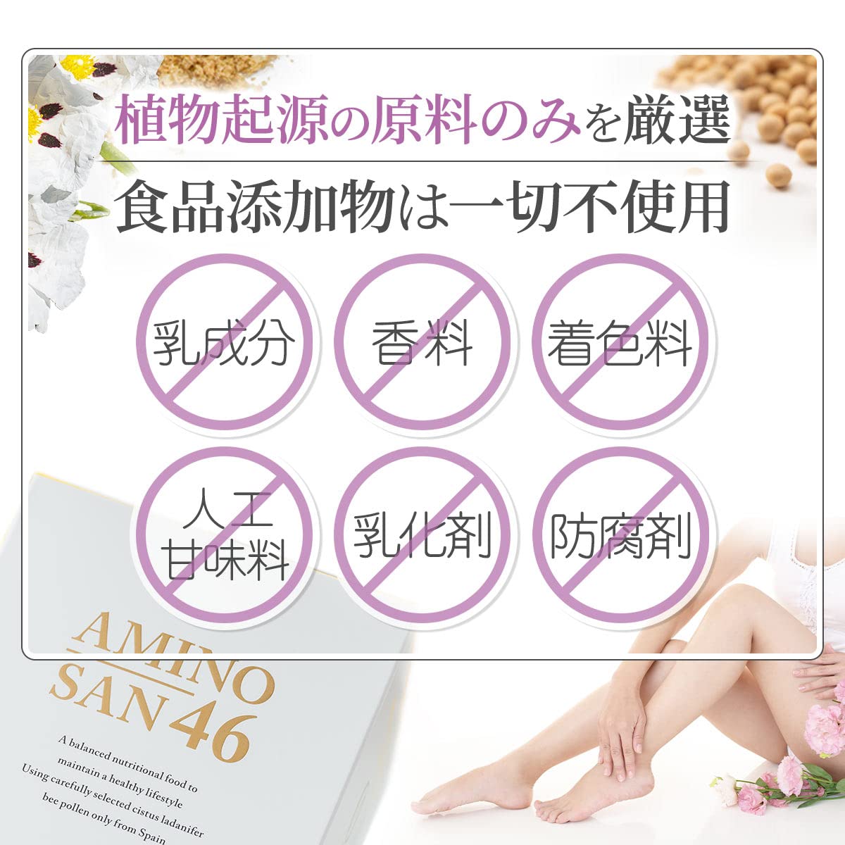 アミノ酸46 ベルクール研究所 Amazon | アミノ酸46 ベルクール研究所 3g×60包 2箱 + エコプラッツJOE