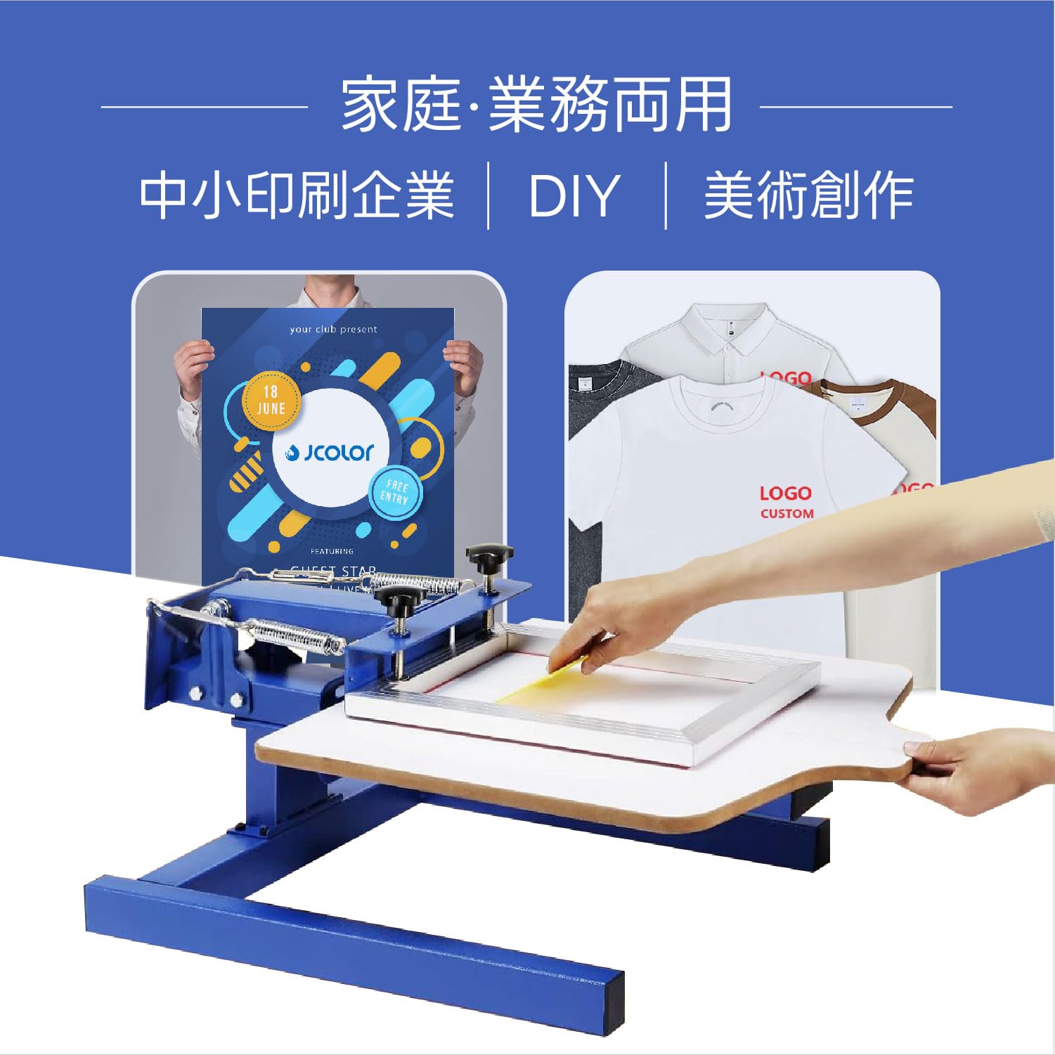 Amazon.co.jp: Kurflo 手動スクリーン印刷機 DIY印刷ツール 印刷機