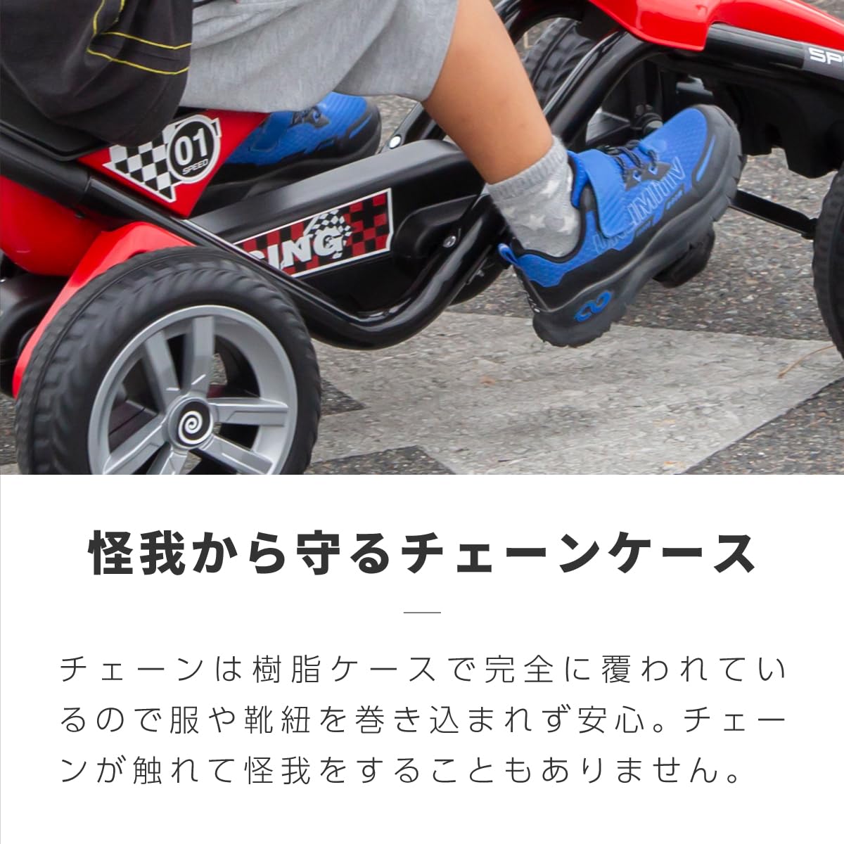 Amazon.co.jp: ケイズプランニング 足こぎペダルカー 足こぎペダル