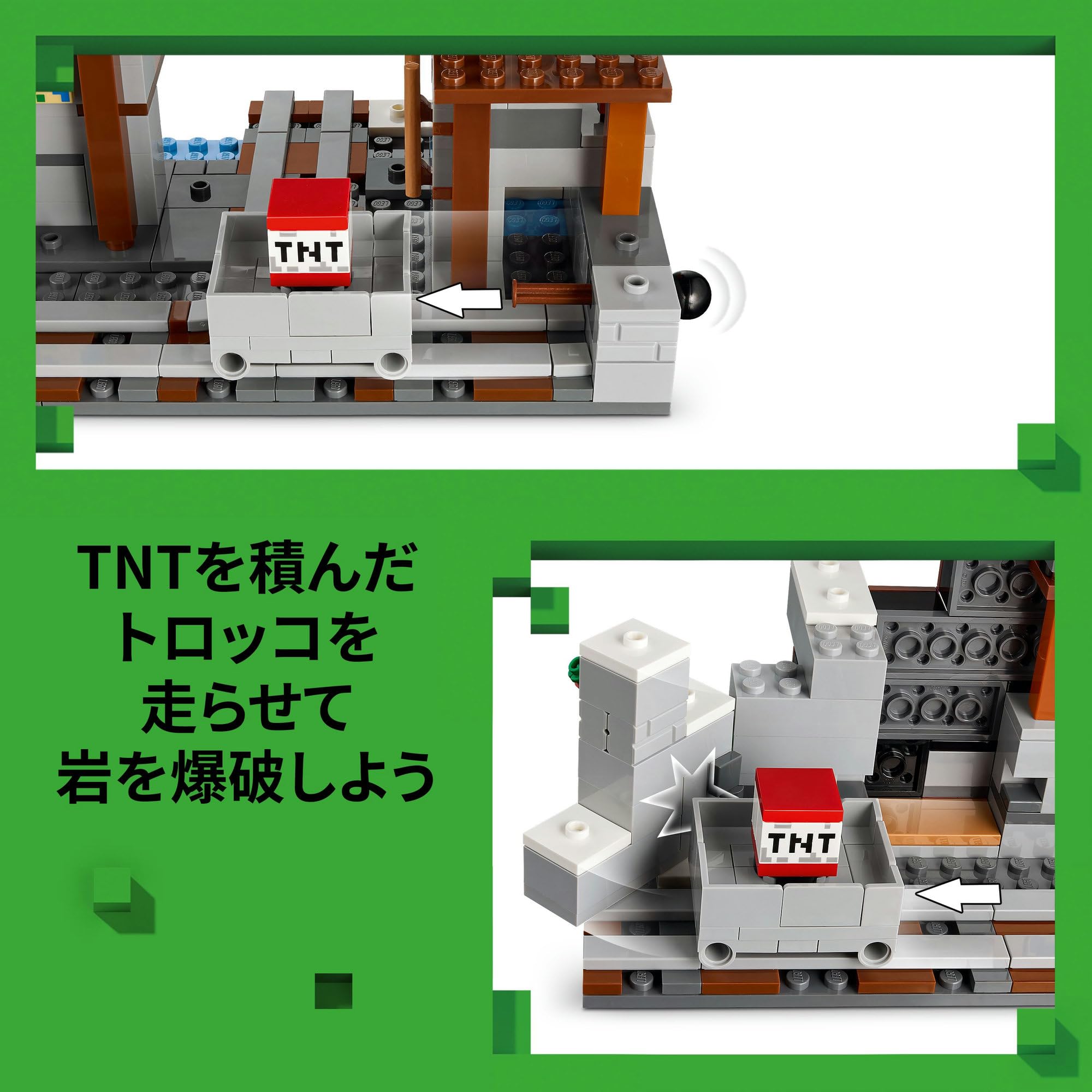 レゴ(LEGO) マインクラフト ツルハシ鉱山 おもちゃ 玩具 誕生日 プレゼント ブロック 男の子 女の子 子供 8歳 9歳 10歳 小学生 マイクラ Minecraft グッズ ゲーム 対戦 ロボット 21277 - 4