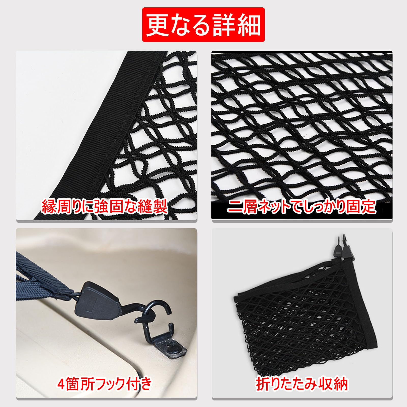 Amazon.co.jp: Temiry 車用 ラゲッジネット 60×80cm 2層式 カーゴ
