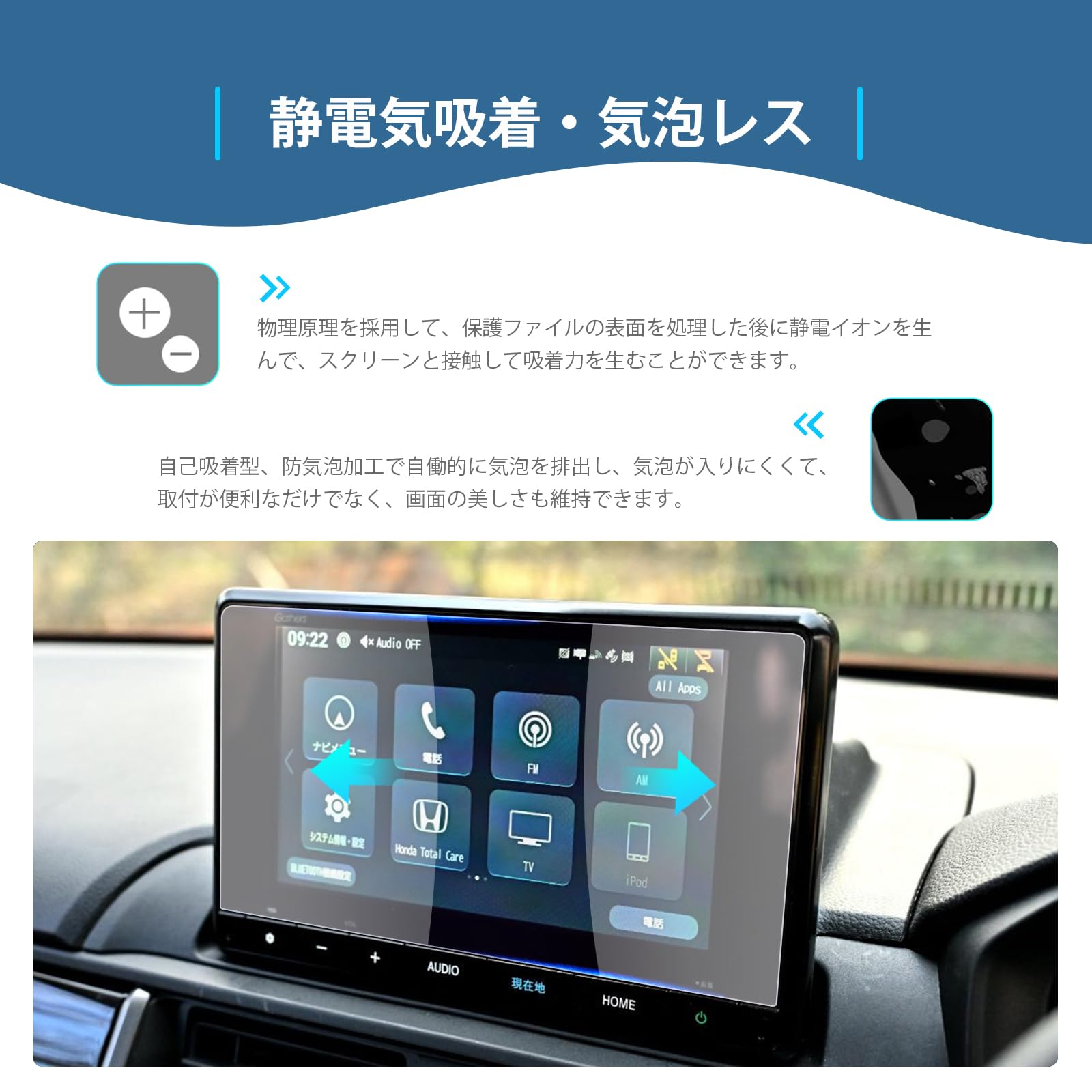 Amazon | 【GAFAT】ホンダ LXM-245ZFEi 8インチ WR-V DG5型/フリード 