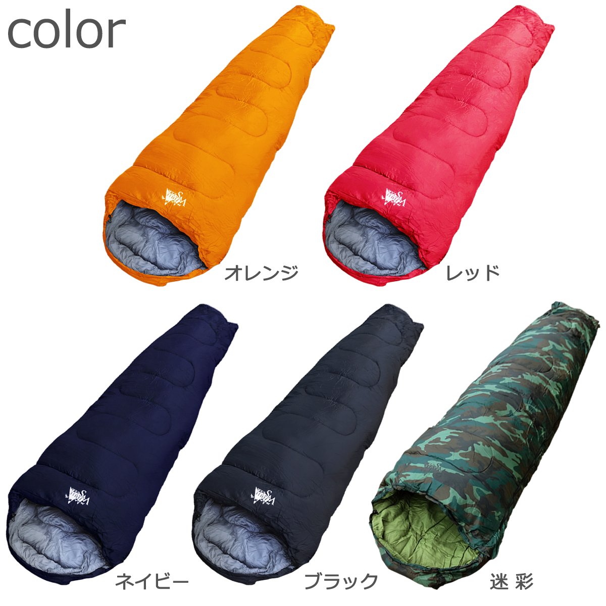 White Seek 寝袋　シュラフ　マミー型　オレンジ　おひとり様キャンプのお供に 専用袋無し　在庫処分　お買い得　週末セール　 Amazon.co.jp: 丸洗いOK White Seek 寝袋 シュラフ マミー型 耐寒