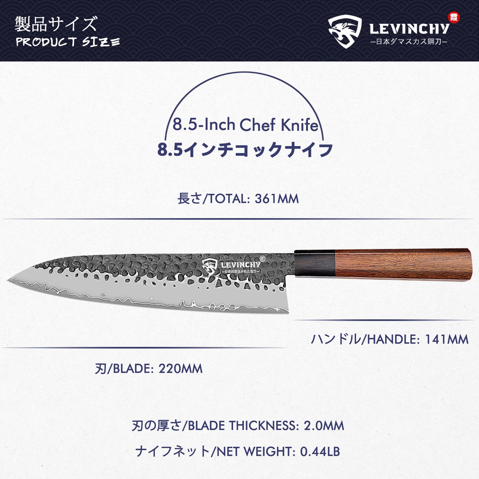 8-Inch Japanese Gyuto Chef Knife 440C Damascus Steel Blade — Amazon image 2
