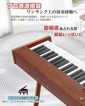 nikomaku 電子ピアノ 楽天市場】ニコマク NikoMaku 電子ピアノ 88鍵盤 折り畳み式