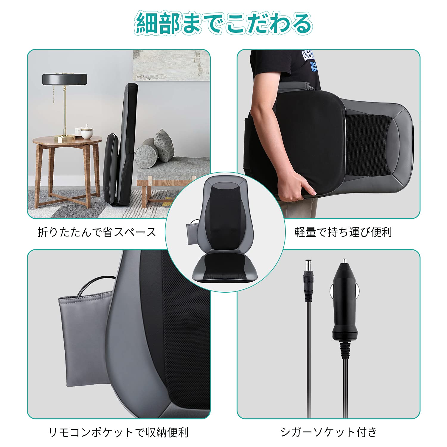 Amazon.co.jp: QCUQ MGBK-2606H Massage Sheet, Seat Massager, Back