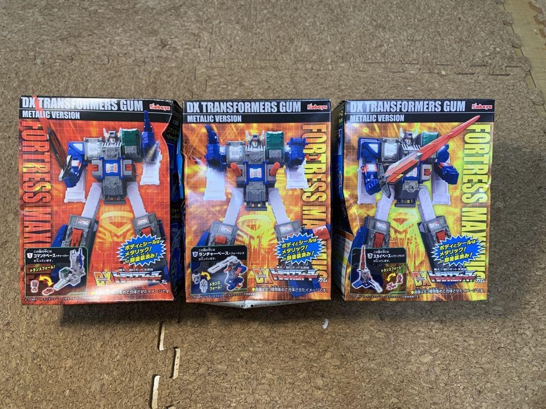 Amazon.co.jp: トランスフォーマーガム フォートレスマキシマス 