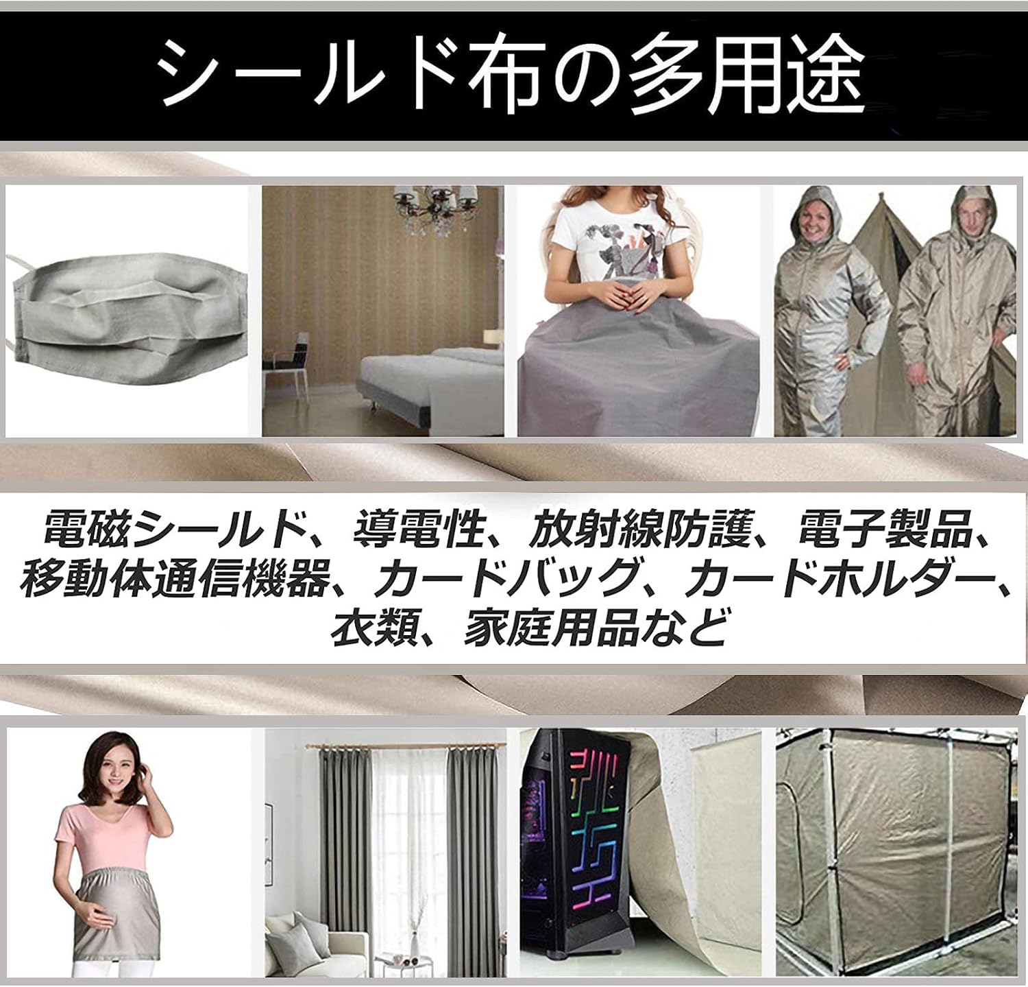電磁波遮断シート シールド 5g wifi 高周波電磁波 遮断 電子レンジ 電磁波防止 電磁波干渉防止シート 超薄 電磁波遮断シート