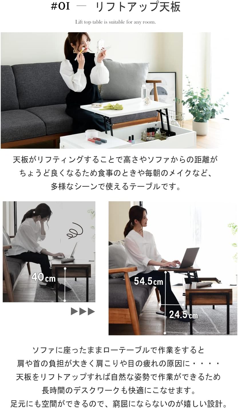 Jkプラン 昇降式 リビングテーブル 幅94 5 引き出し ソファ テレワーク ブラック ヴィンテージ ホワイト 北欧 木製 長方形 リフトアップテーブル リフトテーブル 収納 Tskks0025bkwh 10周年記念イベントが