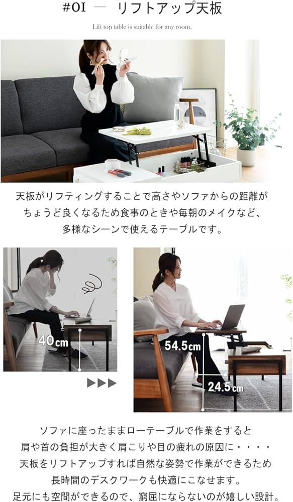 Amazon.co.jp: JKプラン リフトアップテーブル 選べる5色 白