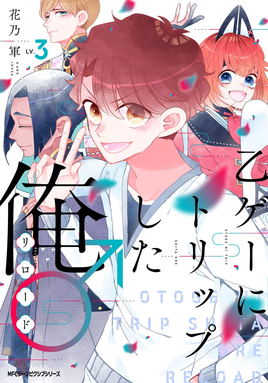 Amazon.com: 花乃 軍: books, biography, latest update