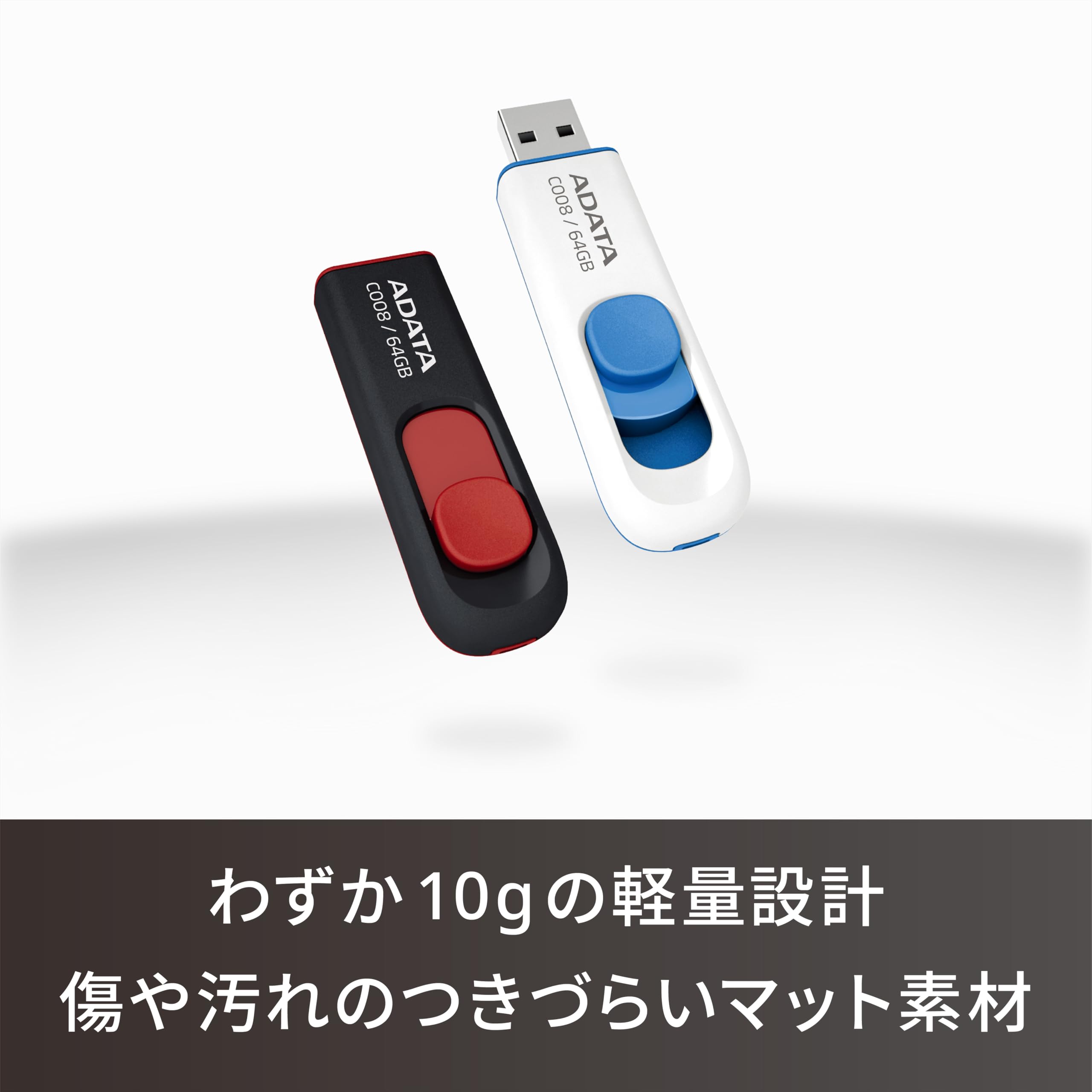 Amazon | 【エイデータ】 USBメモリ C008 ブルー 32GB USB 2.0 AC008
