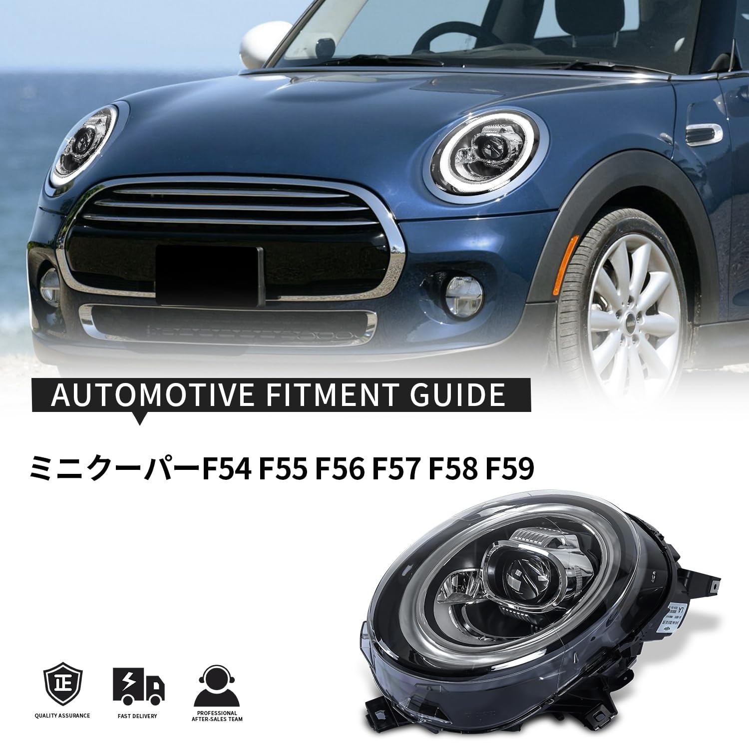 ミニクーパー F54 F55 F56 F57対応 LEDヘッドライトセット Amazon | ミニクーパー MINI F54 F55 F56 F57 ヘッドライト プロジ