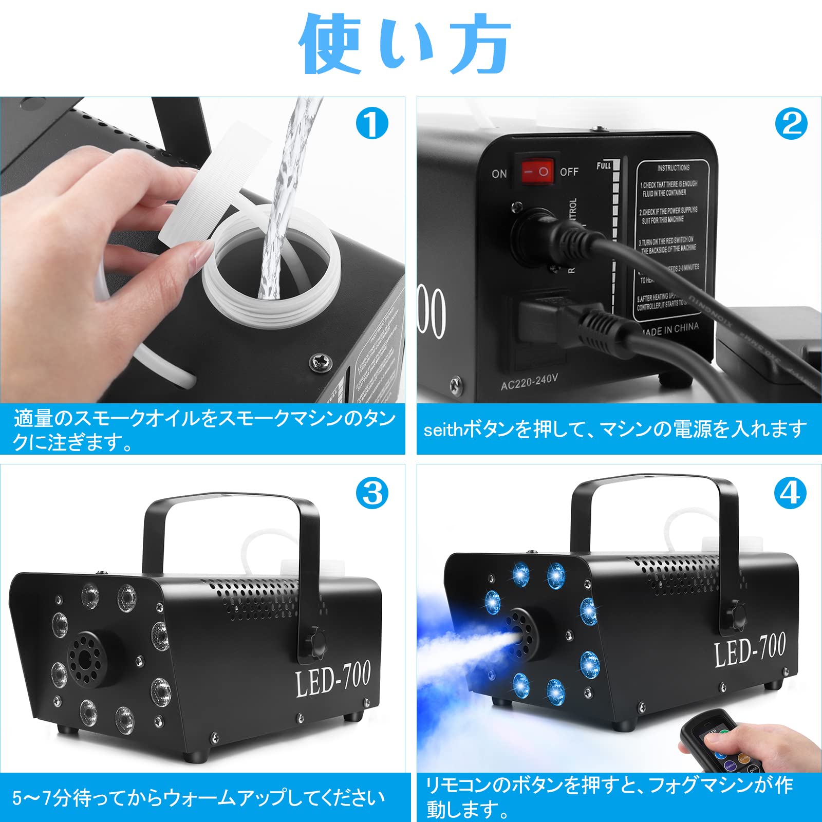 スモークマシン フォグマシン 500W赤 緑 青 3つの単色コントロール舞台設備