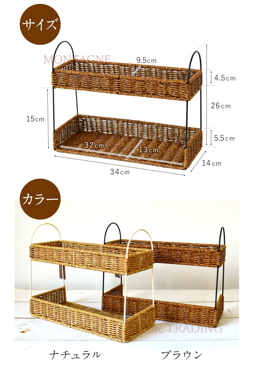 【ラタン 2段収納ラック】　かご収納　ラタン　棚　ラック　ナチュラル プレミアム ラタン バスケット 2段 収納 ラック (棚・ラック