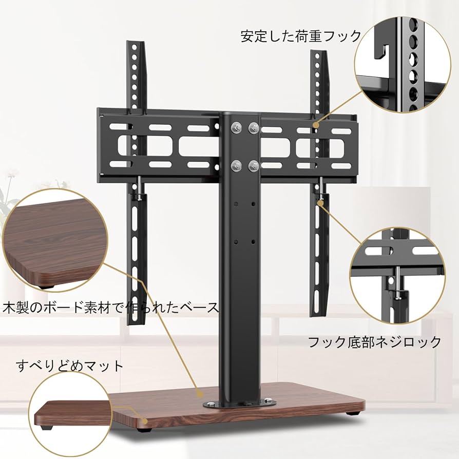 Amazon | ORMGZIN テレビスタンド 卓上スタンド 26～55インチ対応 3段