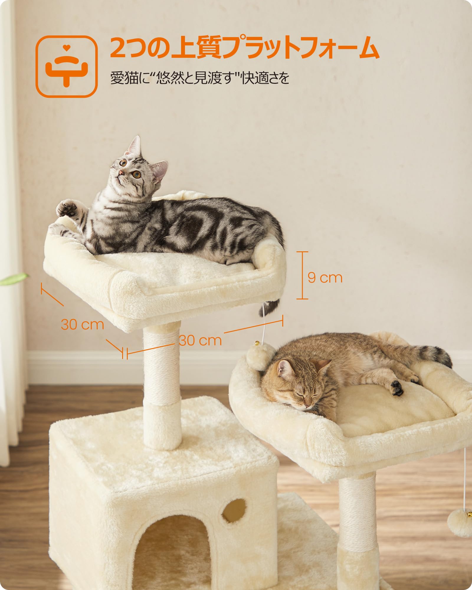 Amazon | FEANDREA キャットタワー 大型猫 据え置き 猫タワー 多頭飼い
