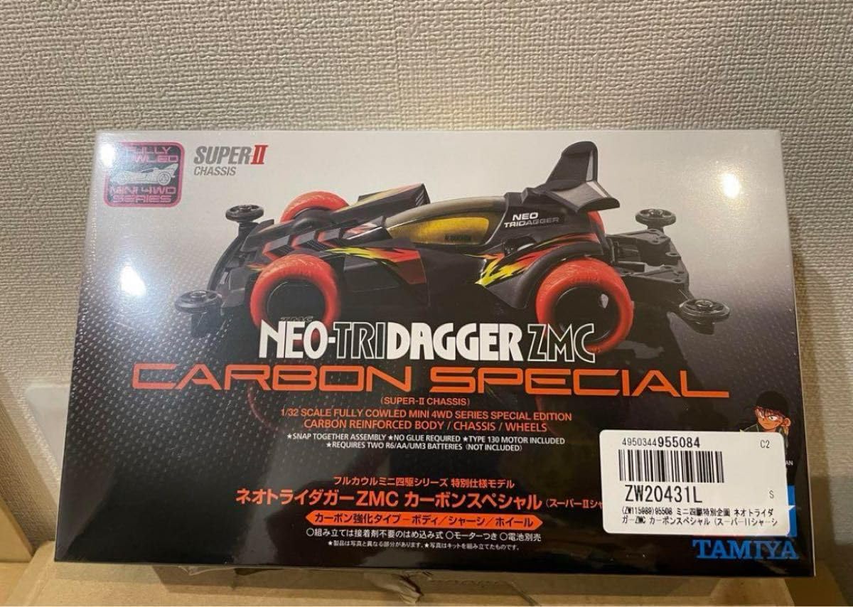 Amazon | タミヤ ミニ四駆 ネオトライダガーZMC カーボンスペシャル 