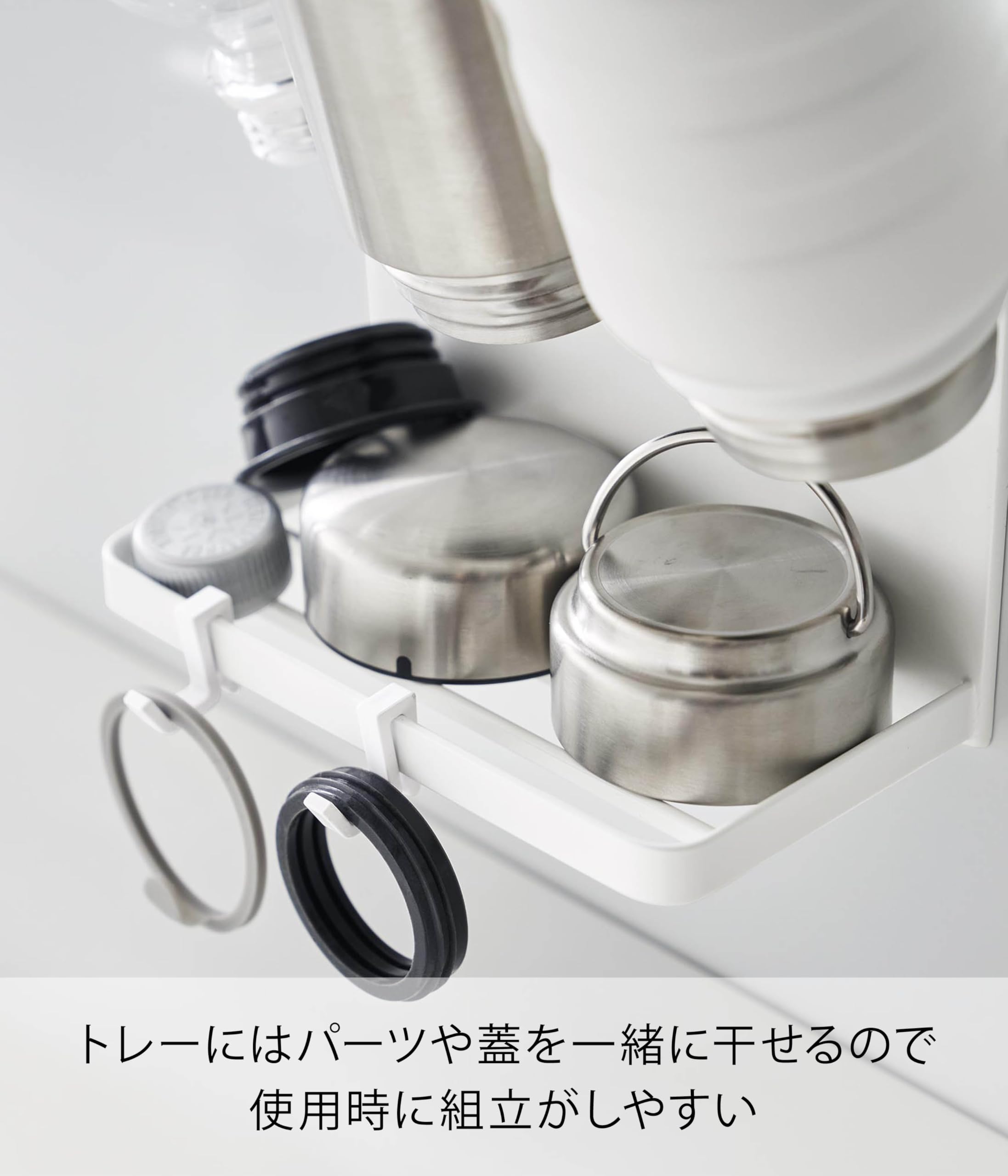 Amazon｜山崎実業(Yamazaki) マグネット ボトルホルダー ＆ トレー