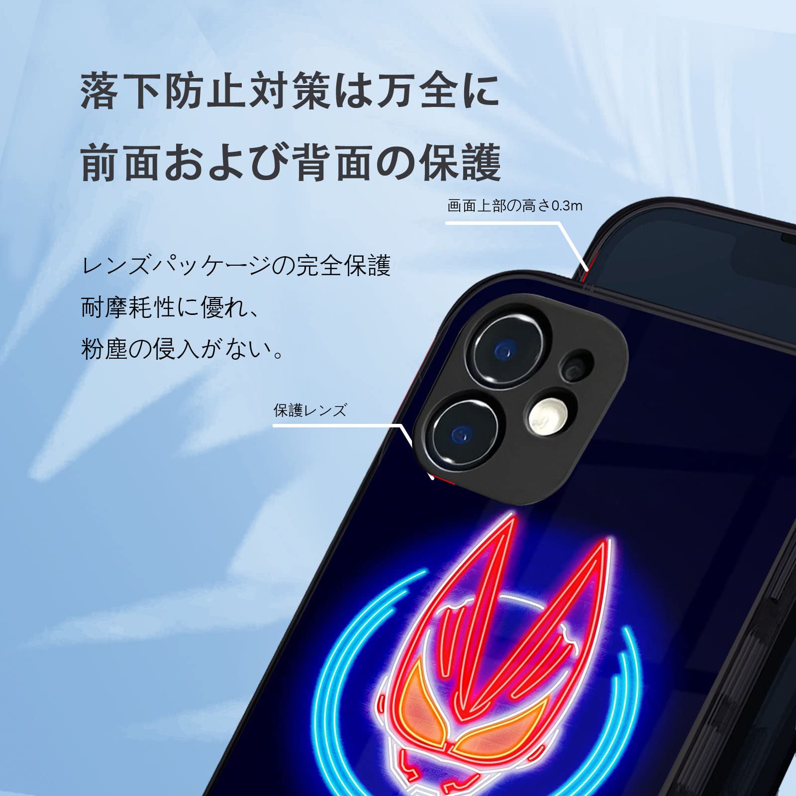Amazon.co.jp: 仮面ライダー スマホケース iphone se se2/se3/7/8