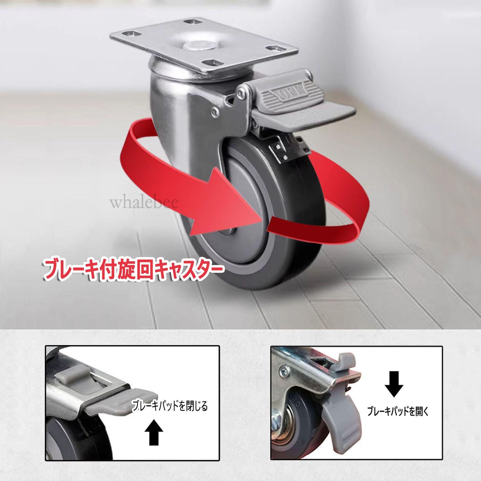 Amazon.co.jp: 産業用キャスター 10cm 12.5cm 15cm 家具移動キャスター 