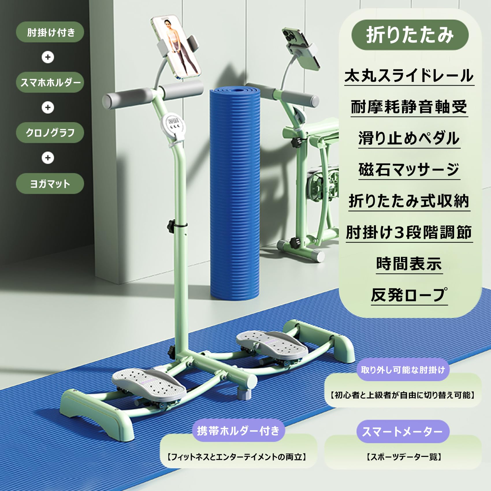 Amazon.co.jp: レッグ トレーニング ダイエット器具 折りたたみ スキー