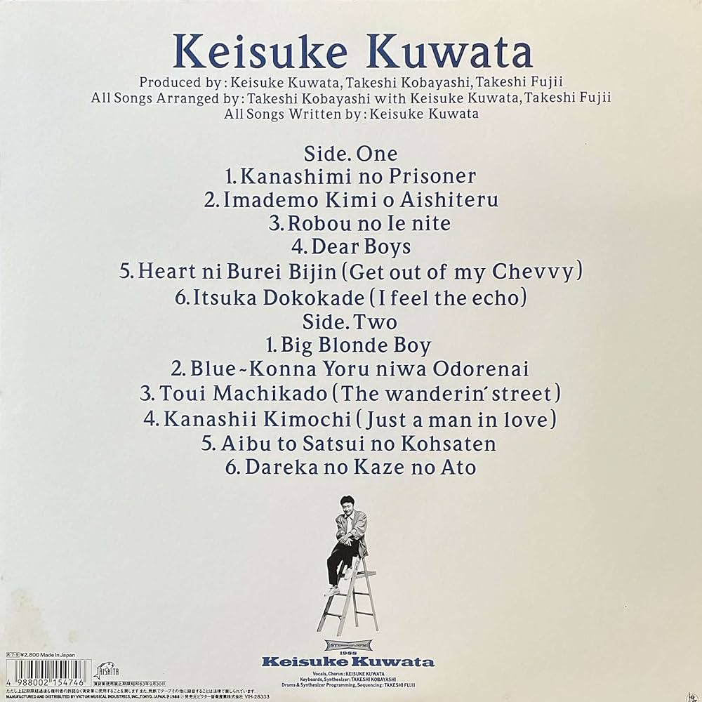UCC KEISUKE KUWATA 缶 Amazon.co.jp: Keisuke Kuwata: ミュージック