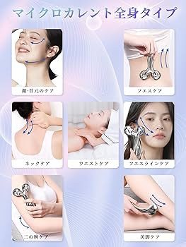 【完全未使用】ReFa 美顔ローラー Amazon.co.jp: Maveni(マベニ) FAIRY FACE M 美顔ローラー かっ