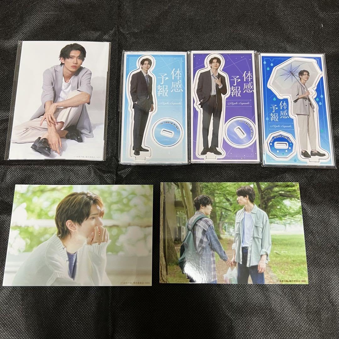 体感予報　ブロマイド　生写真　樋口幸平　増子敦貴 Amazon.co.jp: 体感予報 フォトセット アクスタ ブロマイド 樋口