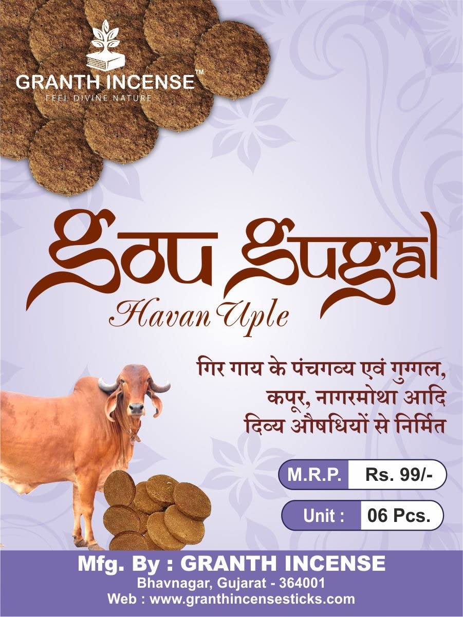 Granth Incense Original Cow Dung Cake Pack of 4