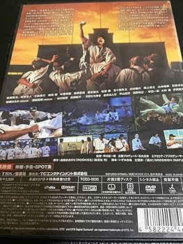 Amazon.co.jp: 41075) ROOKIES(ルーキーズ)-卒業 DVD 邦画
