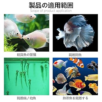 海水魚の繁殖  緑書房 海水魚の繁殖 緑書房