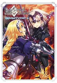 Fate Grand Order & EXTELLA コミックアンソロジー13冊 Amazon.co.jp: Fate/EXTELLA コミックアンソロジー (DNAメディア
