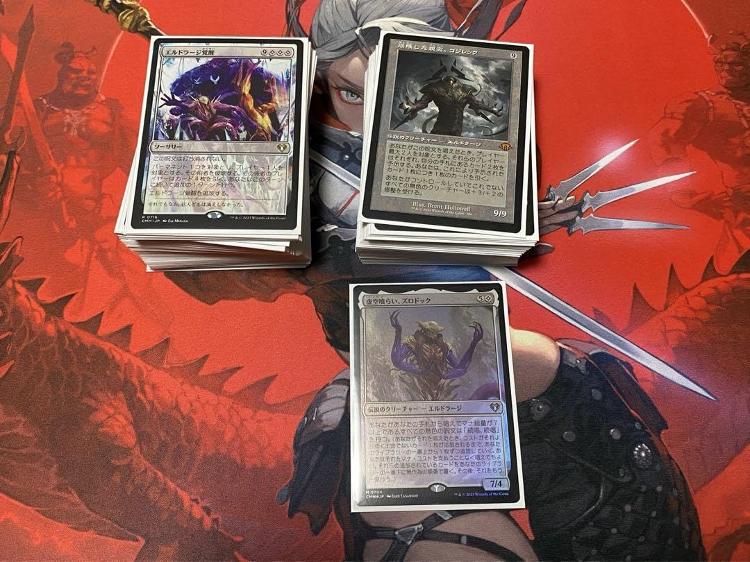 MTG EDH 統率者デッキ エルドラージ解放 カスタマイズ　スリーブ入り Amazon.co.jp: マジック・ザ・ギャザリング 『統率者マスターズ