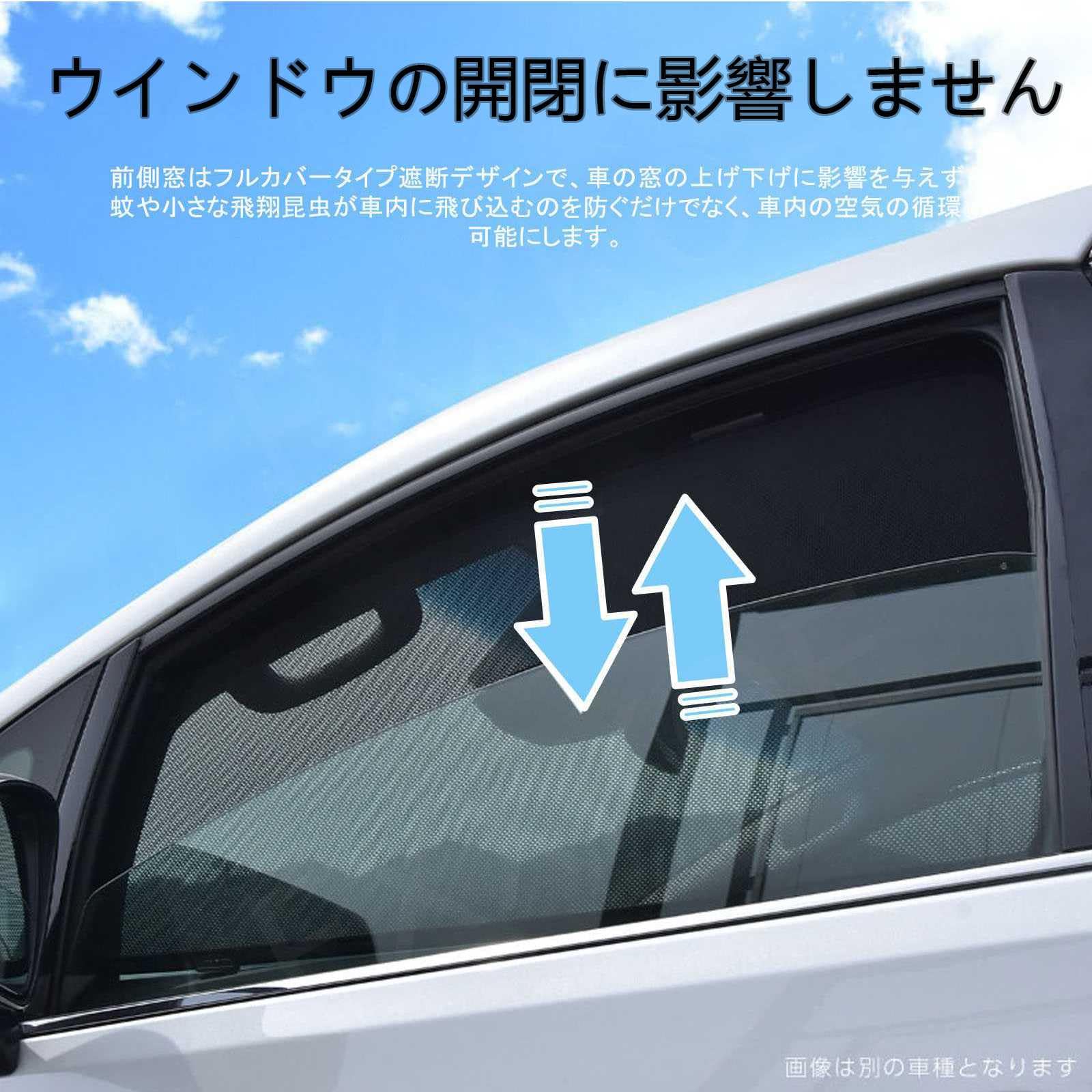 Amazon | 新型 車用メッシュカーテン に適合する トヨタ