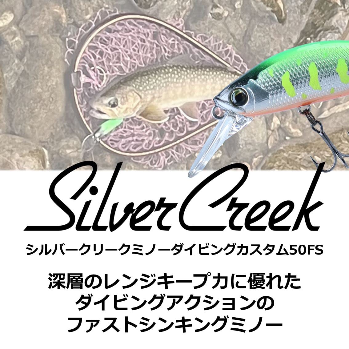 Daiwa Trout Dr.Minnow 2J 50S Akakin Yamame