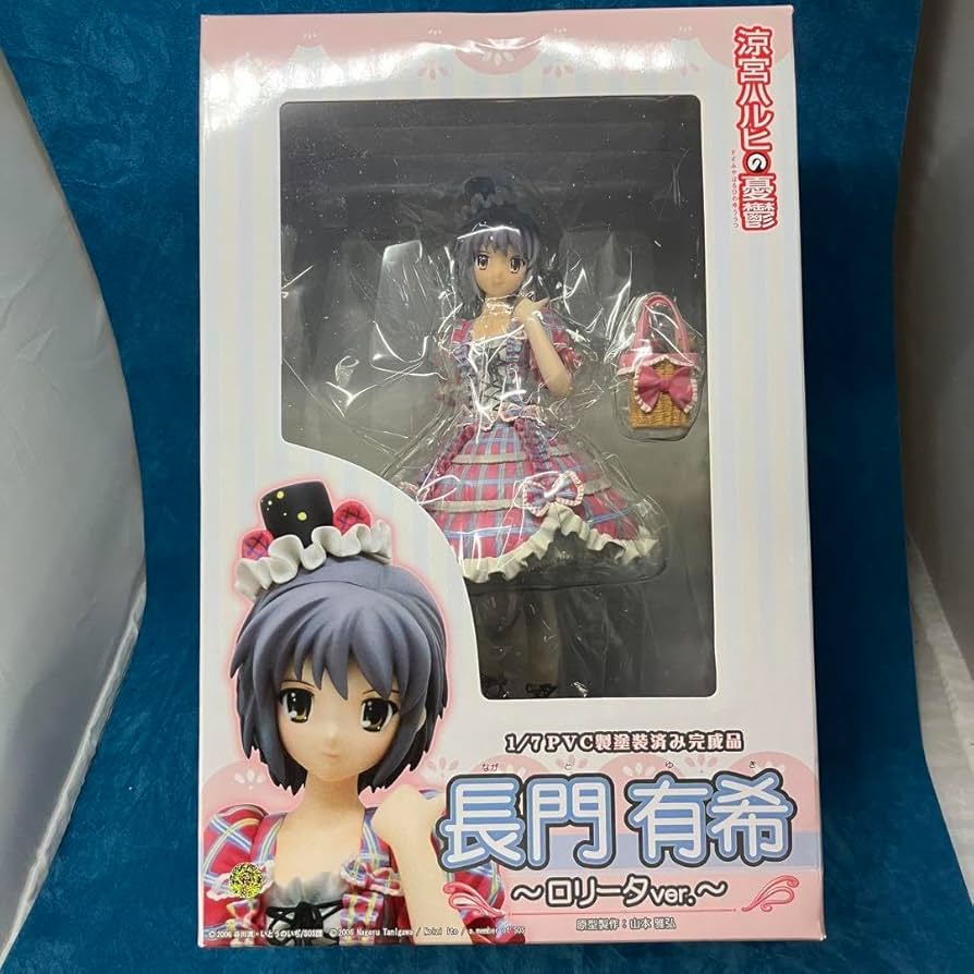 Amazon.co.jp: 涼宮ハルヒの憂鬱 長門有希ロリータVer. : おもちゃ