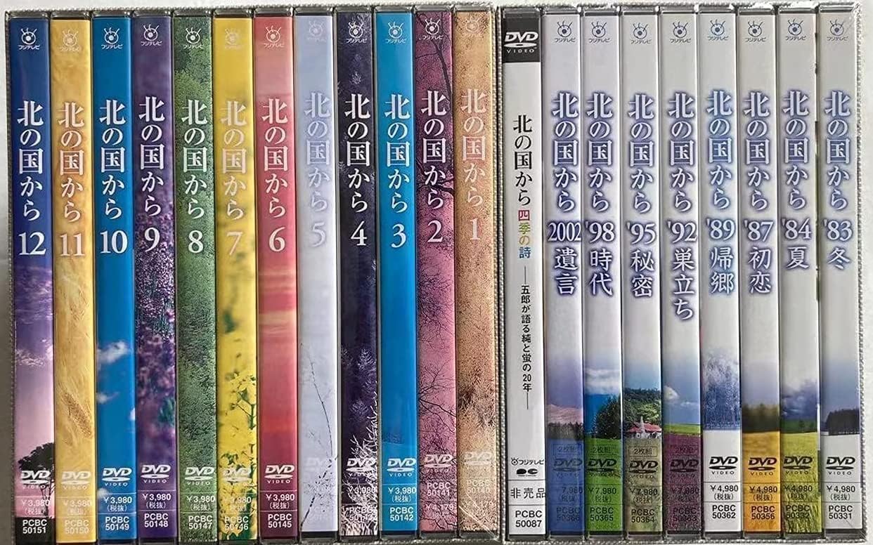 新品ケース DVD 北の国から TVドラマ 全12巻 田中邦衛 吉岡秀隆 倉本聰 DVD 北の国から 全12枚 全巻セット 倉本聰 田中邦衛 吉岡秀隆