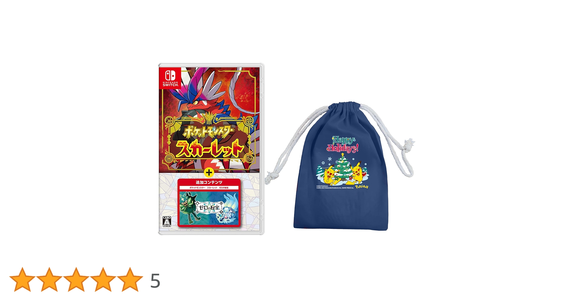 Amazon.co.jp: ポケットモンスター スカーレット＋ゼロの秘宝 -Switch