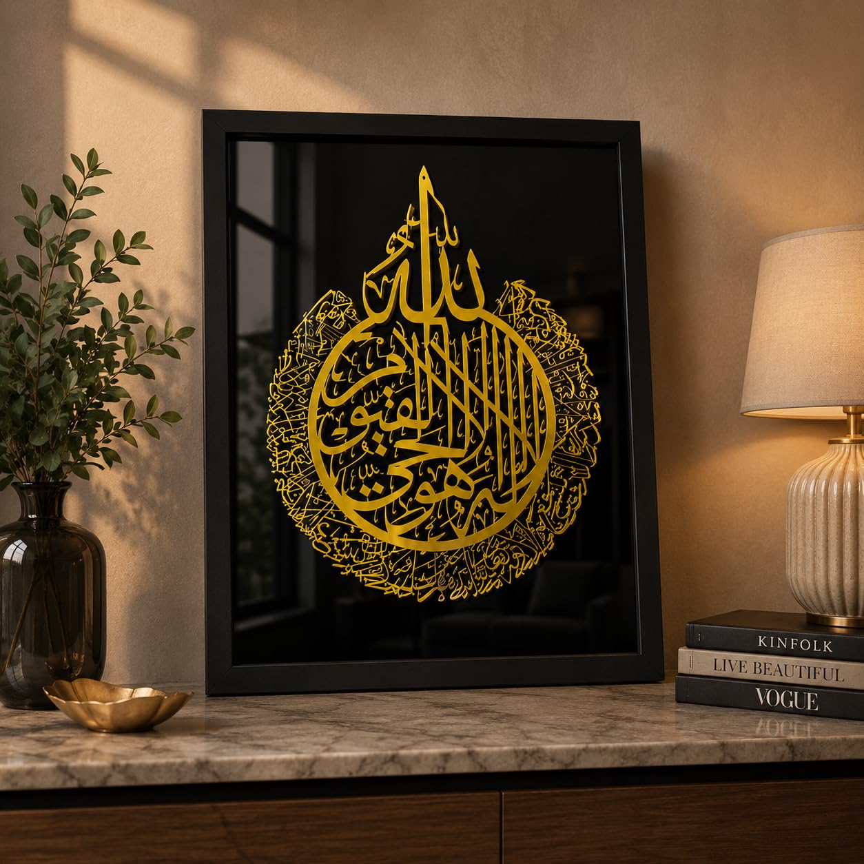 CraftsCy Ayatul Kursi Wall Art, Islamic Wall Decor, Arabic Calligraphy Wall Frame, Muslim Home Decor, Premium Black & Gold Frame, 33 x 43 cm (Black & Gold)-image-34