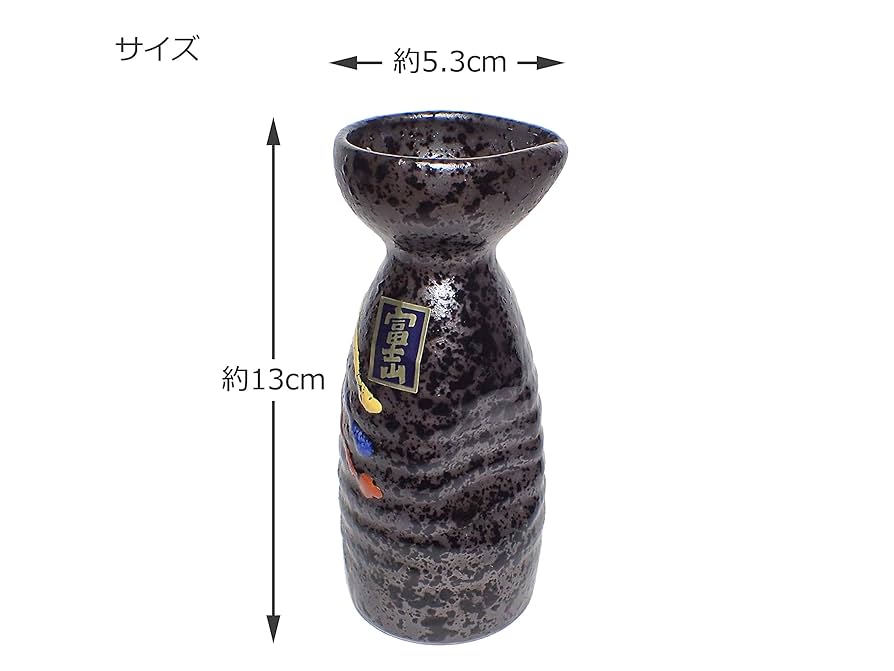 Amazon.co.jp: 富士山 火山灰焼き 徳利 ＆ 盃2個 セット 陶器