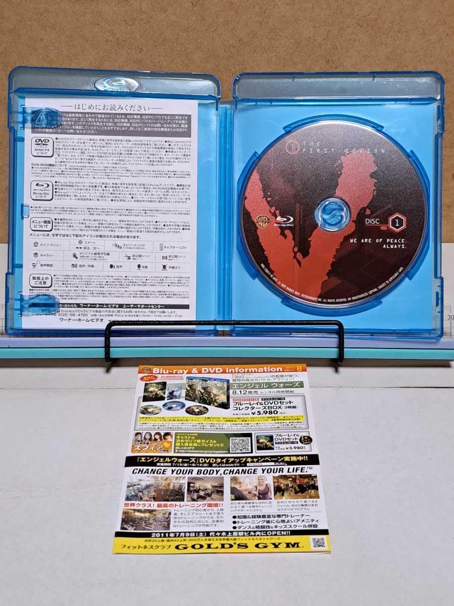★未開封Blu-rayサンプル★ 海外テレビドラマ「V」1stシーズン完全収録★ 91ao1m9-SUL._AC_SY200_QL15_.jpg
