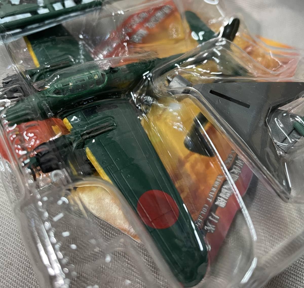 Amazon | F-toys 双発機コレクション2◇1/144 1b 夜間戦闘機 月光 11型