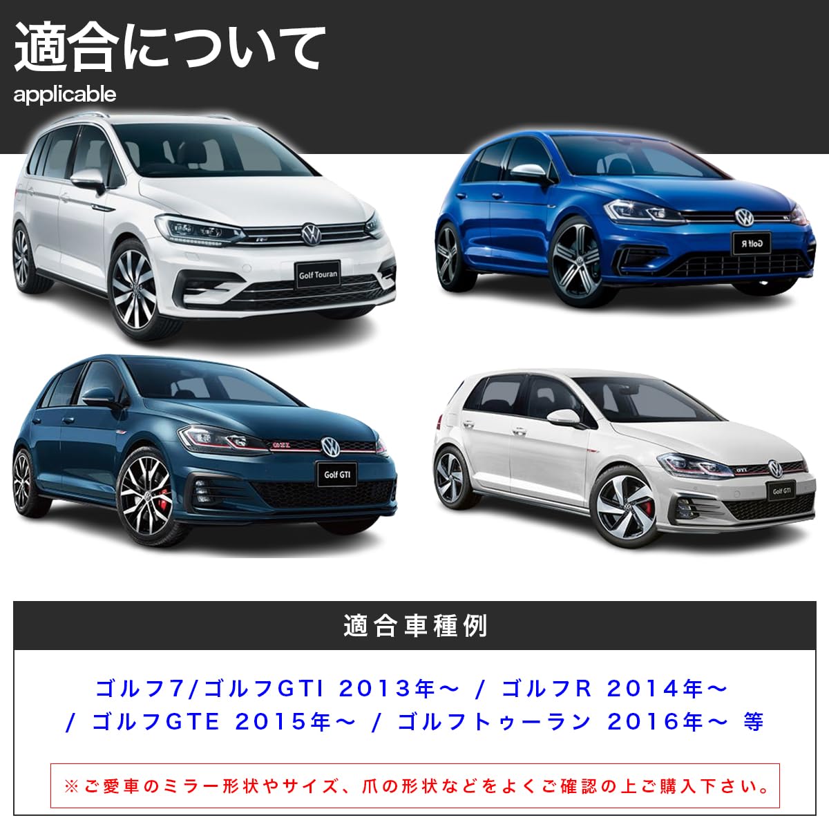 Amazon | 【安心の専用設計】 GOLF7 用 ドアミラー サイドミラー