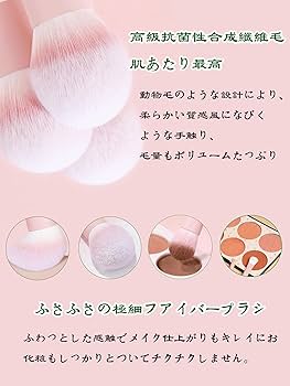 Amazon.co.jp: GRTUFOBA メイクブラシ 12本セット 化粧ブラシ