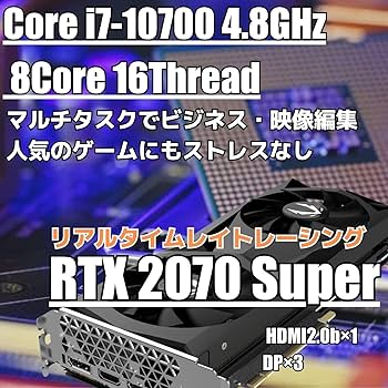 陸登 塚本専用。 ゲーミングPC Core i7 10700 RTX2070 陸登 塚本専用。 ゲーミングPC Core i7 10700 RTX2070 パソコン